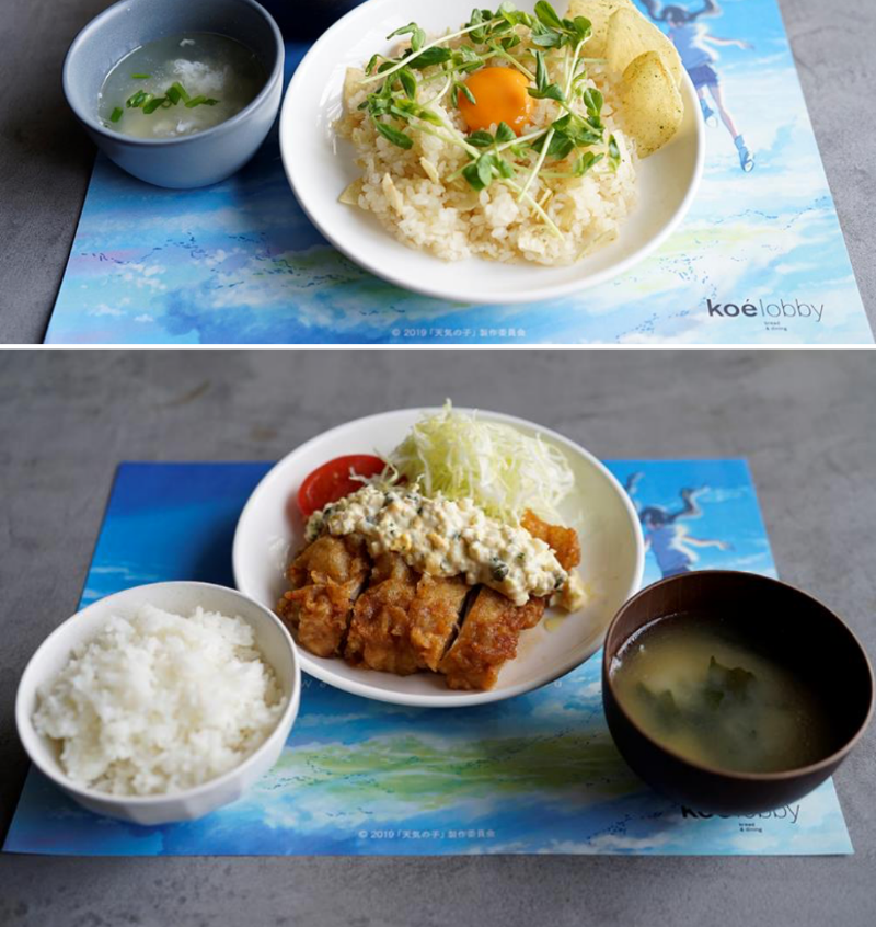 スクリーンショット 2019-08-14 13.04.17.png