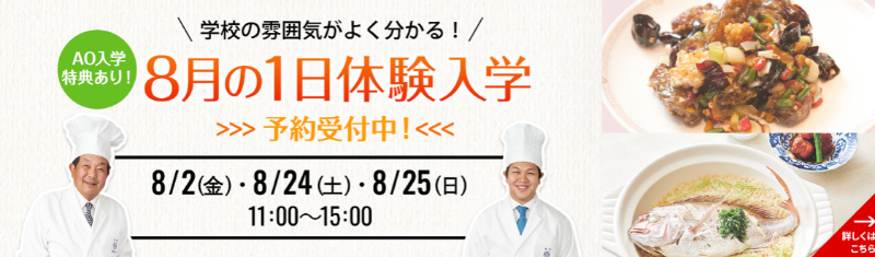 スクリーンショット 2019-08-14 13.04.38.png