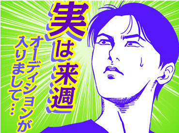 原宿.png