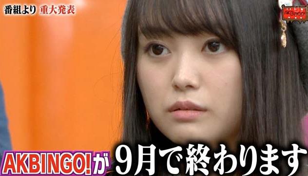 AKB방송_AKBINGO 종영 (5).JPG