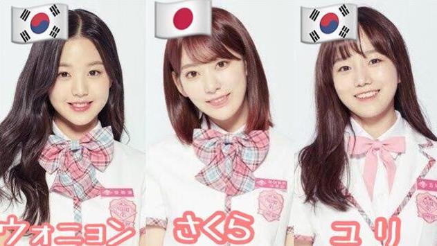 아이즈원 홍백가합전 출전 (4).JPG