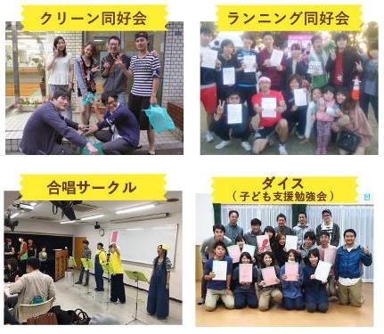 일본아동교육전문학교_캠퍼스 라이프 (12).JPG