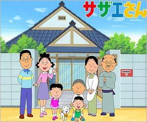 일본애니 사자에상 드라마화 (3).JPG