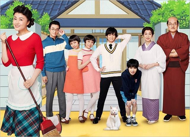 일본애니 사자에상 드라마화 (6).JPG