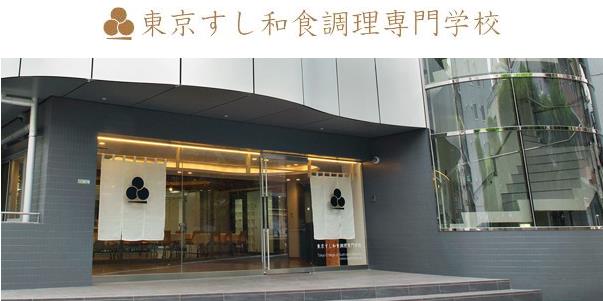은어 소금구이_일본요리학교_도쿄스시와쇼쿠 조리전문학교  (5).JPG