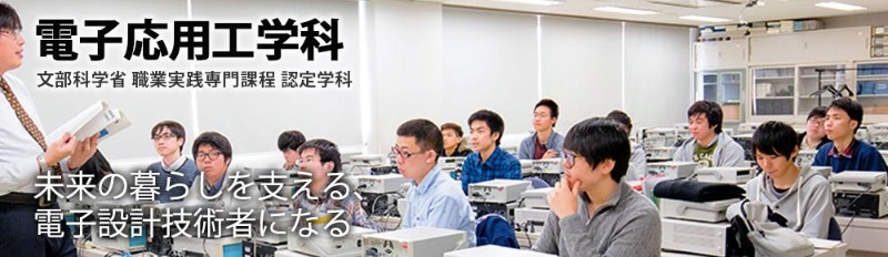 일본전자전문학교_전자응용공학과_Maker Faire Tokyo 2019 (2).JPG