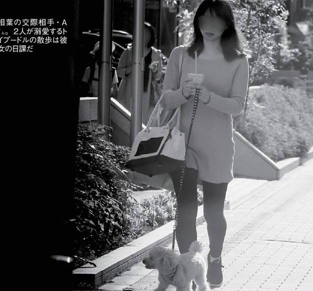 아라시 아이바 마사키 여친 (5).JPG