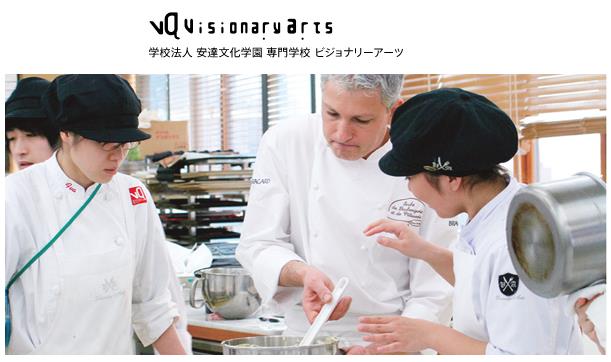 일본제과제빵학교 비져너리아츠 전문학교_밀가루 재배  (10).JPG