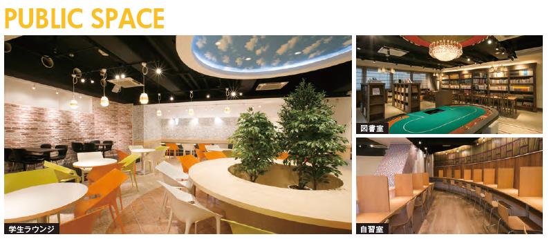일본 관광 서비스 학교_호스피탈리티투어리즘 전문학교 (15).JPG