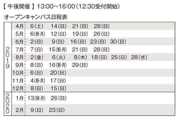 오픈캠퍼스.JPG
