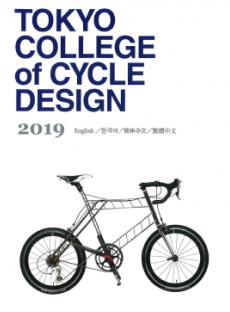 도쿄사이클디자인전문학교_휠체어회사 연수 (13).JPG