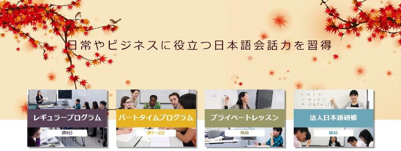 니치베이 회화학원 일본어연수소_일본 속담 (12).JPG