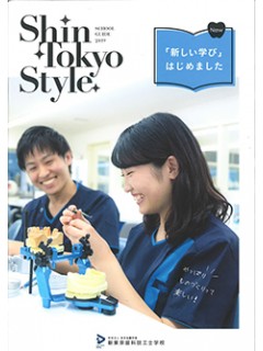 新東京歯科技工士学校.jpg