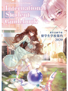東洋美術学校.png