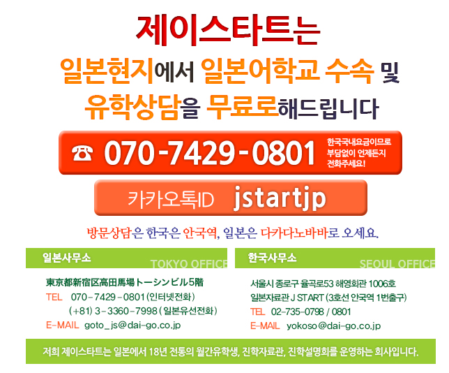 일본애니메이션 공모전_일본전자전문학교 학생 작품 수상 (9).jpg