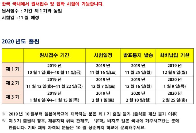 일본패션스쿨 문화복장학원_미경험자여도 입학가능! (9).JPG