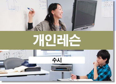 일본 취업 성공을 위한 어학연수_니치베이 회화학원 일본어연수소 (2).jpg