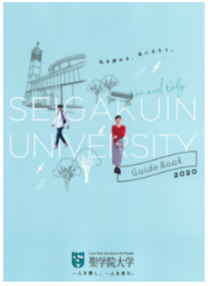 聖学院大学【2020年度】.png