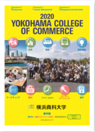 横浜商科大学.png
