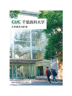 千葉商科大学.jpg