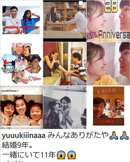 키노시타 유키나 이혼 (10).JPG