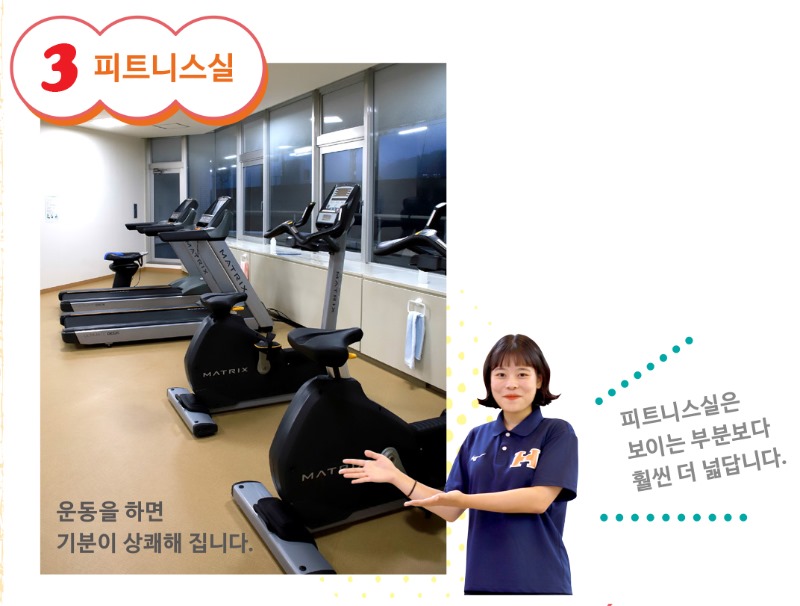 일본유학_교리츠기숙사_유학생 인터뷰 (4).jpg