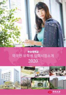 주오대학 다마캠퍼스_학교 시설 (9).JPG