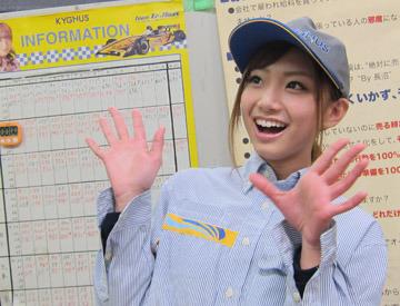 일본알바앱 마이내비바이트_유학생 주말 아르바이트 (7).JPG