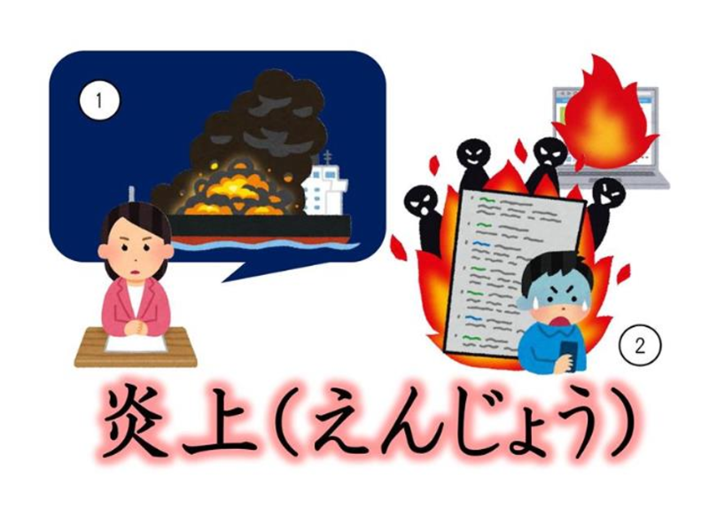 日本.png