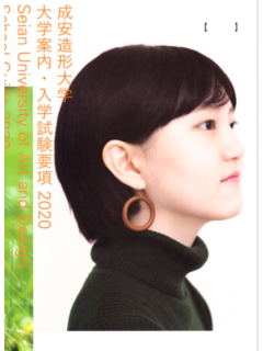 成安.png