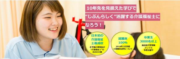 일본복지학교_일본복지교육전문학교_시각장애 체험 (5).JPG