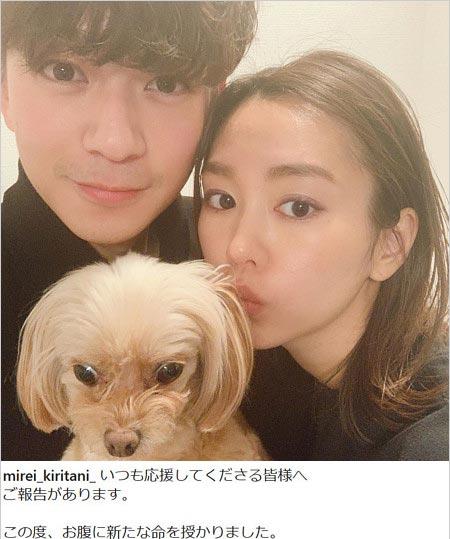 키리타니 미레이+미우라 쇼헤이 임신 (4).JPG