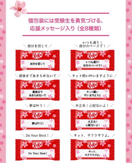 일본문화_합격기원 수험 선물 (4).JPG