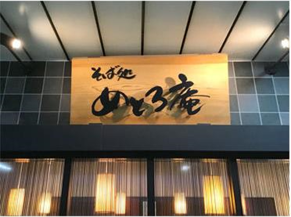 荞麦.png