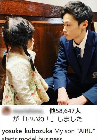 쿠보즈카 요스케 아들 모델 데뷔 (5).JPG