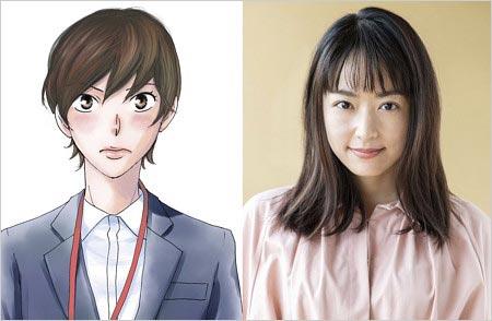 일드_2월의 승자_이노우에 마오 주연 (6).JPG