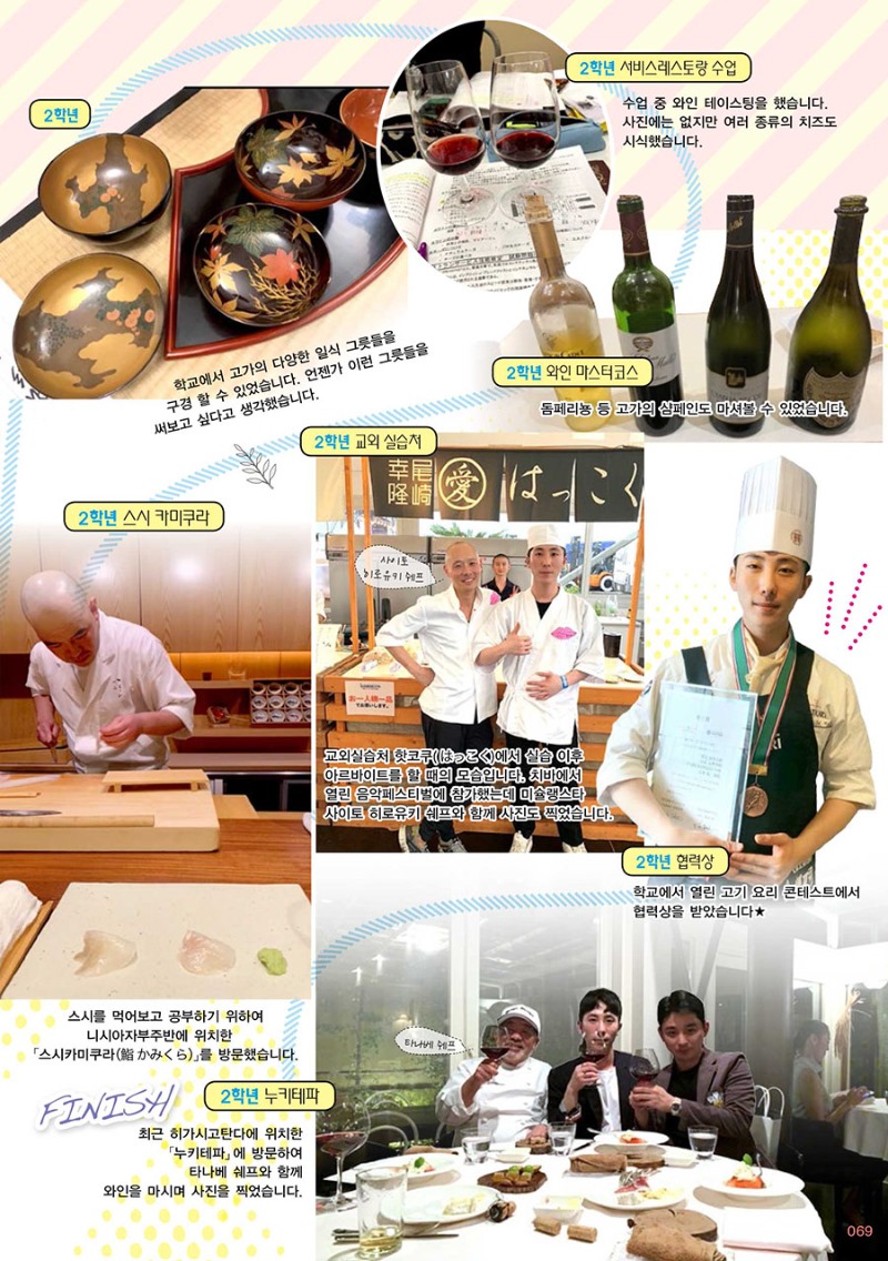 JOS용 (3).jpg