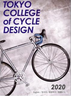 일본자전거학교_도쿄사이클디자인전문학교_리컴번트 자전거 디자인 (14).JPG
