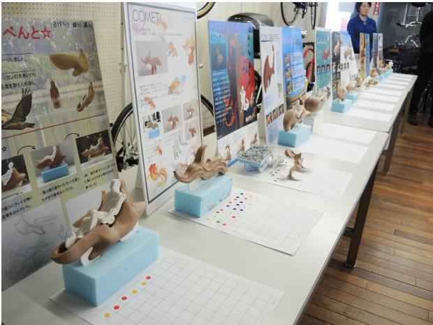 일본자전거학교_도쿄사이클디자인전문학교_리컴번트 자전거 디자인 (4).JPG