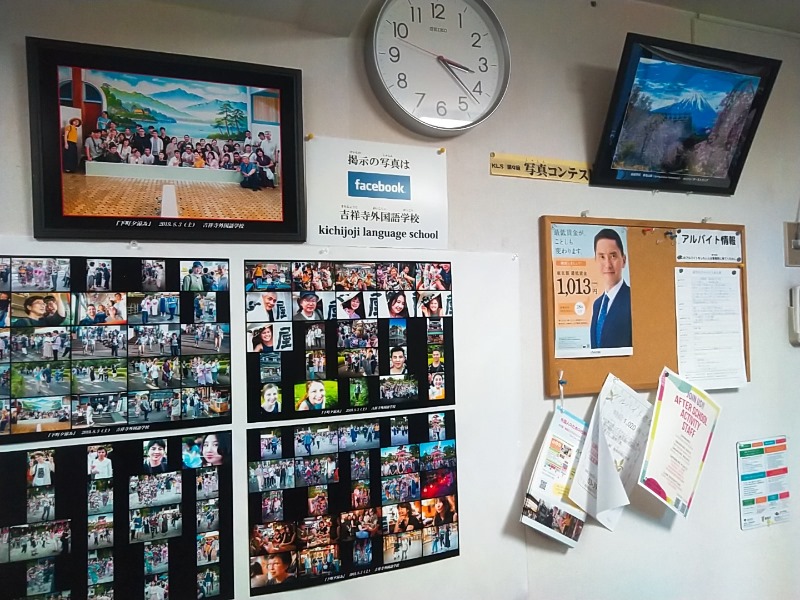 일본유학, 일본어학연수_기치죠지외국어학교 (8).jpg
