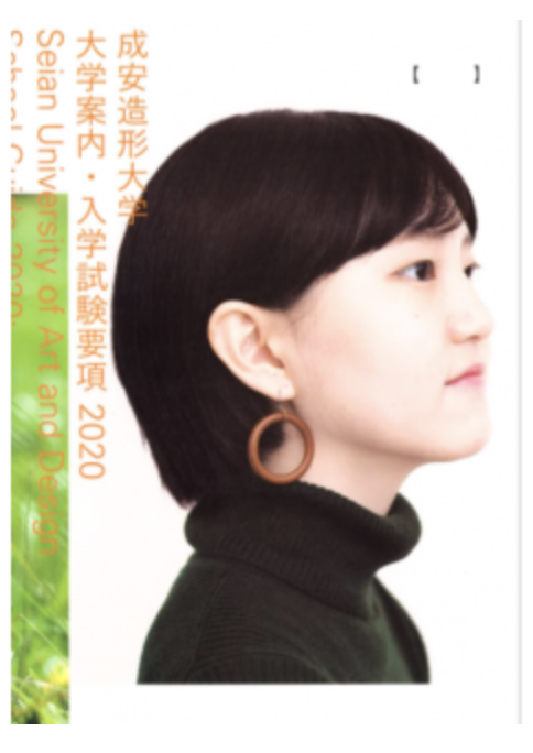 スクリーンショット 2020-03-22 19.38.00.png