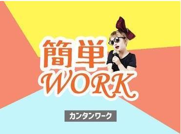 일본알바_마이내비바이트_재고관리  (4).JPG