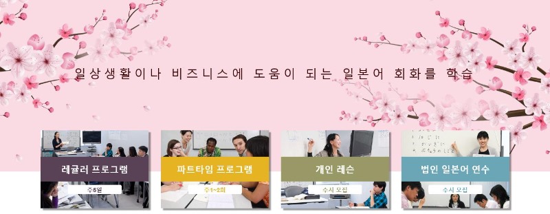 일본유학_니치베이회화학원일본어연수소_일본어공부_その・あの (2).JPG