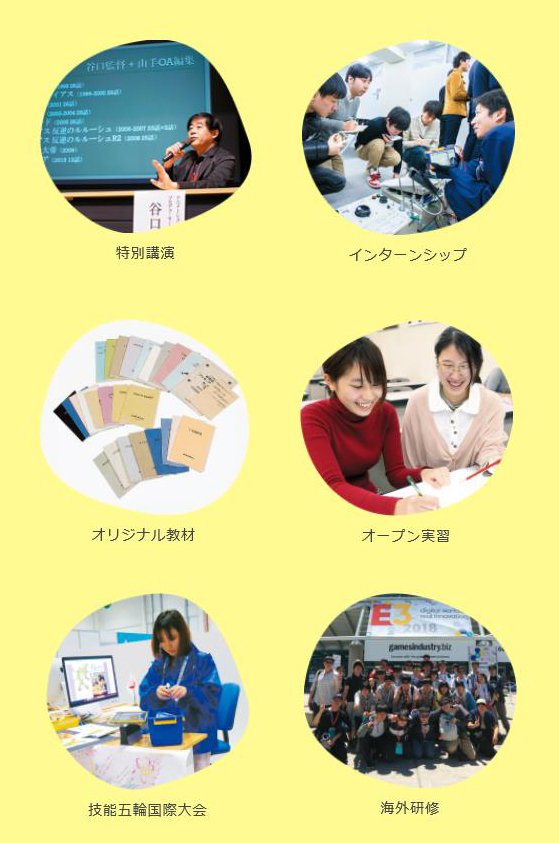 유학생 일본취업률 좋은 일본전자전문학교  (1).jpg