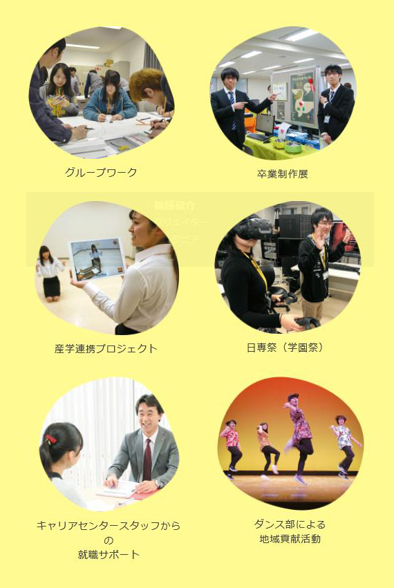 유학생 일본취업률 좋은 일본전자전문학교  (2).jpg