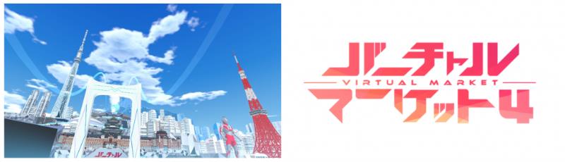 일본미술학교 동양미술학교_일본 VR 축제 버츄얼 마켓 참가 (2).JPG
