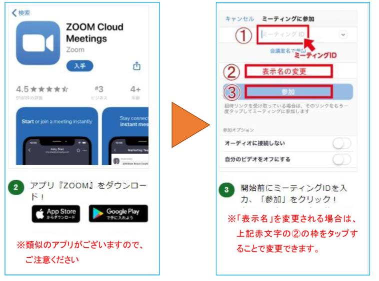 일본전자전문학교_온라인설명회 개최 (1).JPG