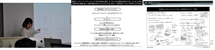일본유학_일본전자전문학교_그래픽디자인_패키지디자인 (3).JPG