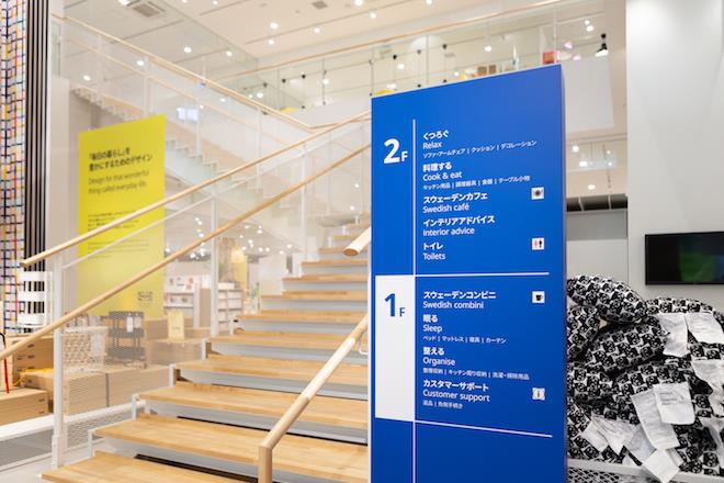 도쿄 하라주쿠_이케아 오픈 (5).JPG