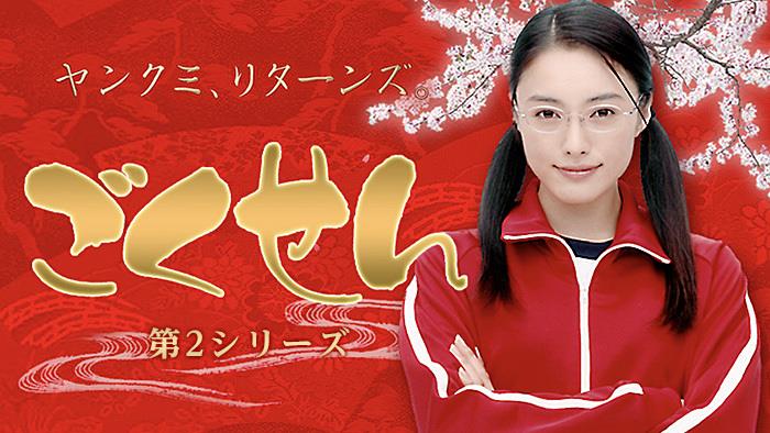 일드 고쿠센_새로운 시리즈 제작 (4).JPG